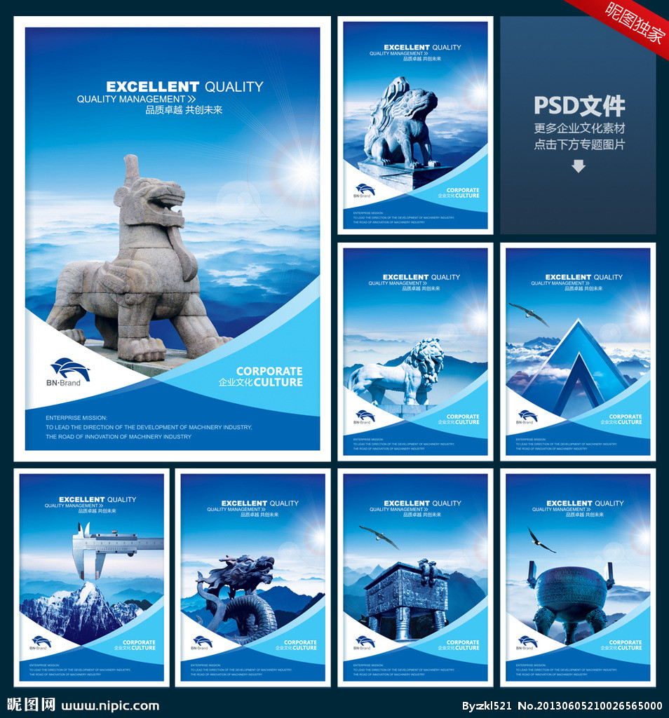 企業理念源文件 打造品牌視覺傳達的核心資產