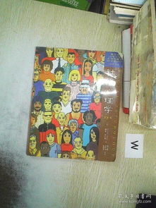 全部商品 孔龍文體公司 孔夫子舊書網